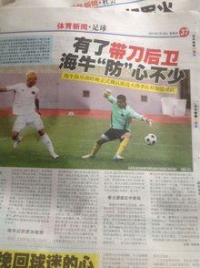 窗口