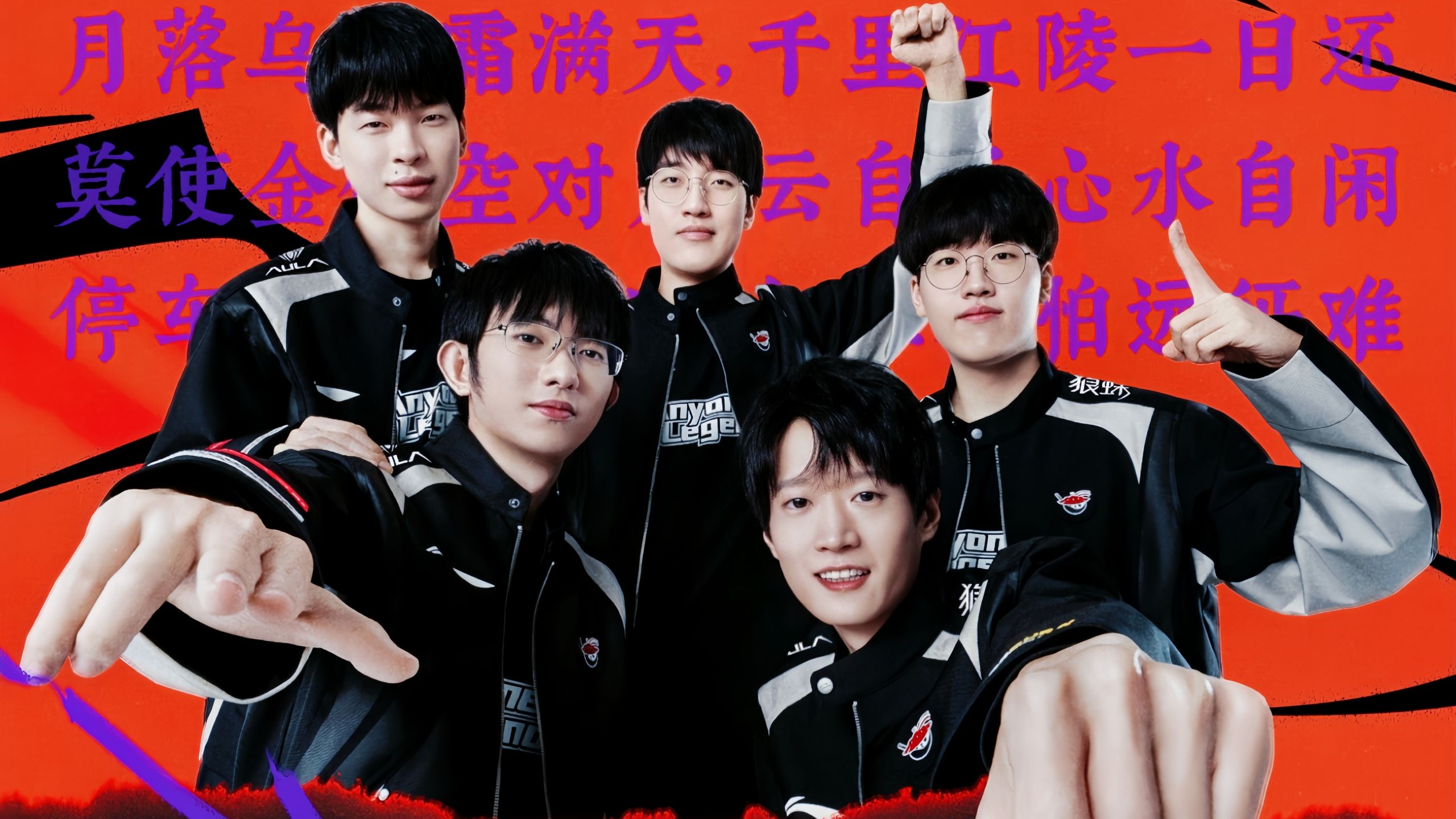 【前瞻】2025LPL春季赛 LNG vs LGD，LNG剩余赛程利好但别大意